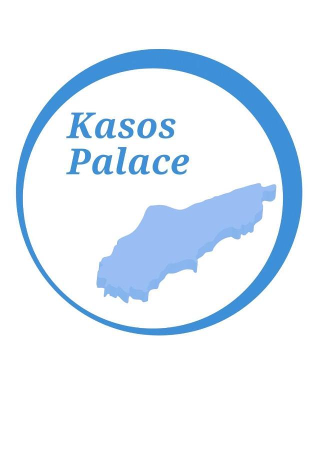 Frý Kasos Palace מראה חיצוני תמונה